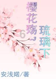 2024全新一年让赛芭莱儿为你带来心动的温暖