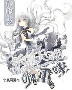铁甲战神