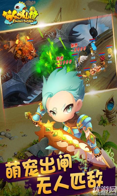 春雨直播app