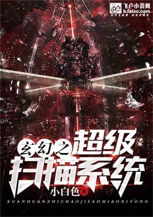省政协委员杨涛:开展慢病科普规划教育,助力慢病防控关口前移