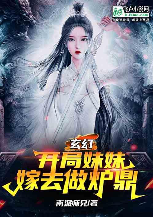 人民网专访广西政协委员,广西国际博览事务局党组书记、局长韦朝晖