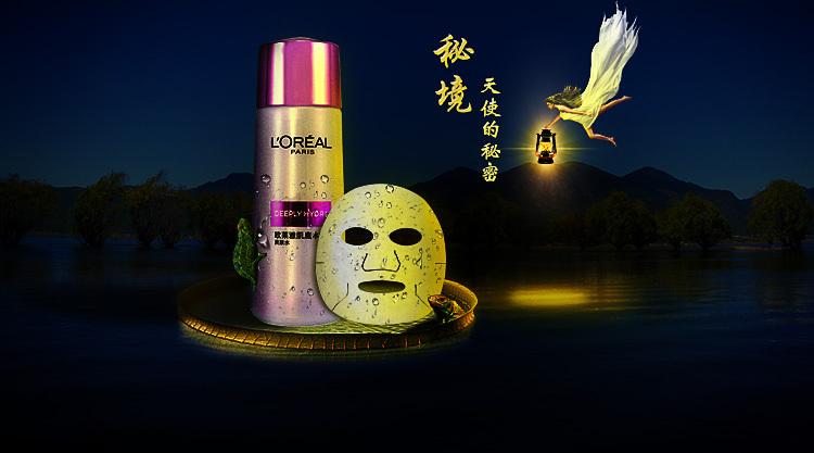 洞穴陷阱逃生