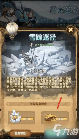 小萌妹的甜美装扮