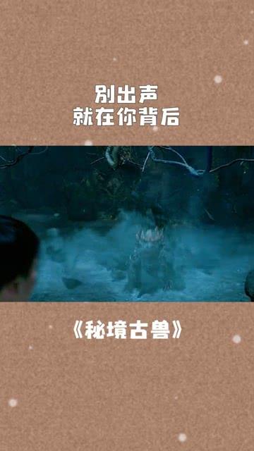 极度的疯狂