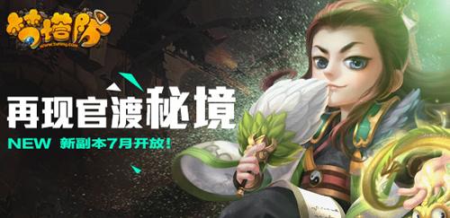 可爱女孩变芭比