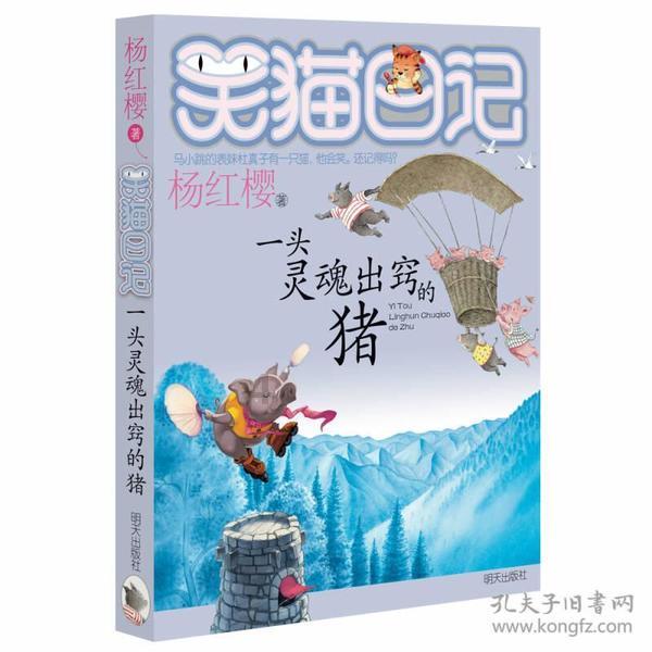 “旅游春运”成热潮 铁路乘警深夜护航“雪国列车”