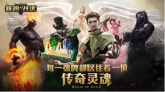PVZ：花园战争2