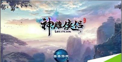求生指南2