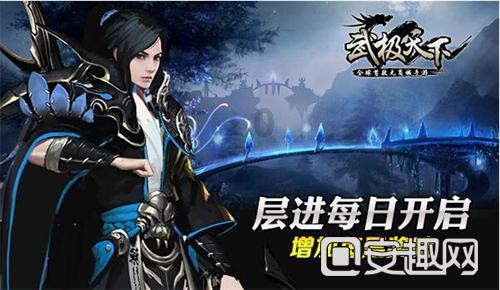 三国快打电脑版4