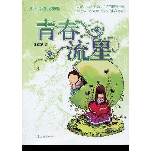 全民剧本大师内置菜单