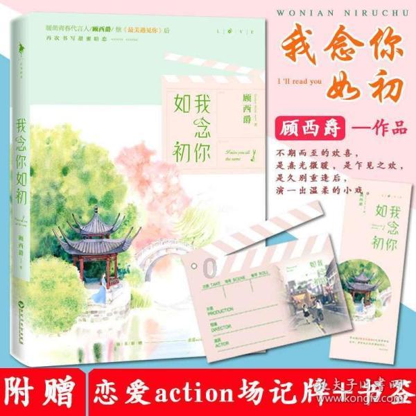 逗小猴开心系列199