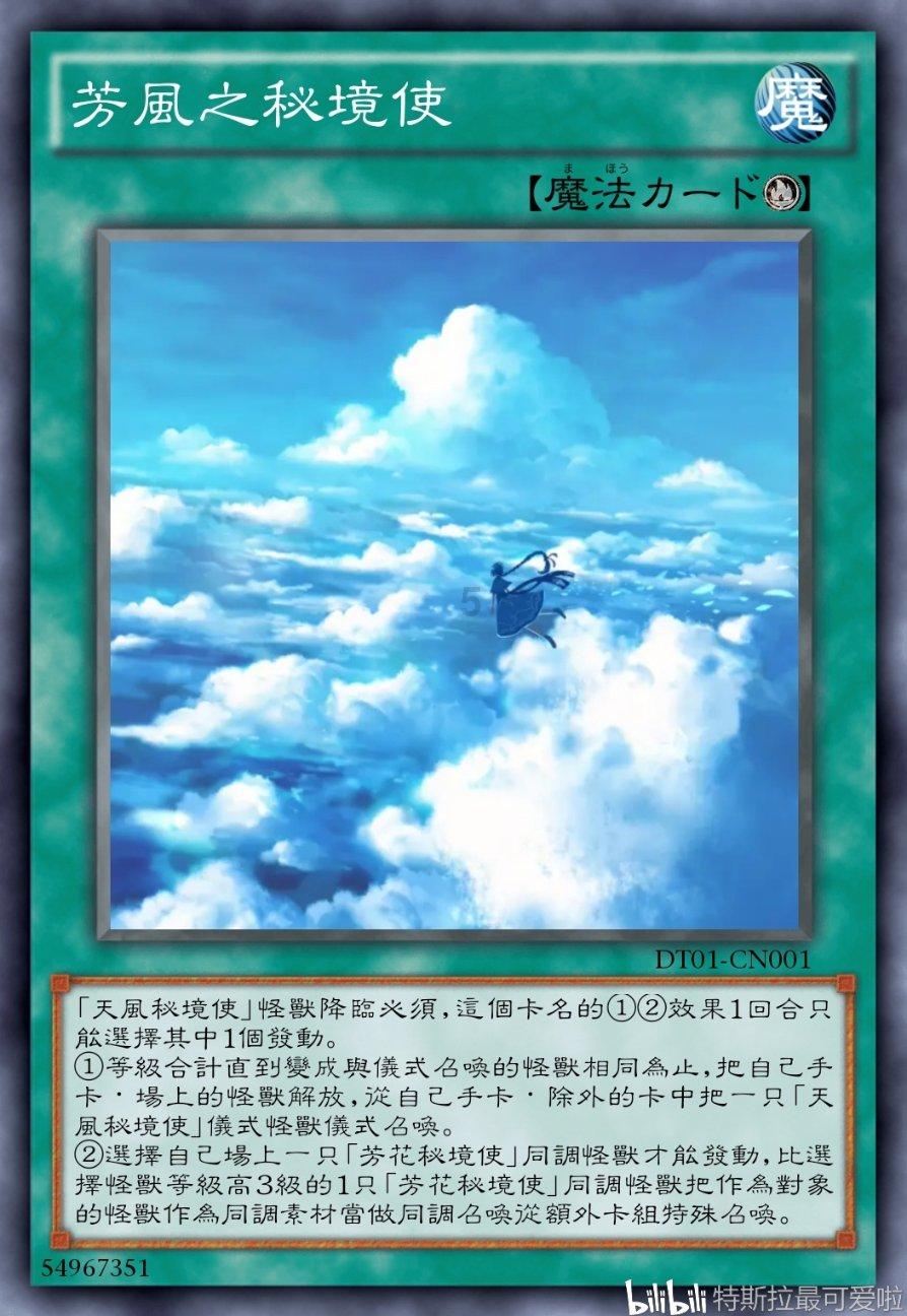 去法国旅游，最容易忽略的美景都有哪些？游戏画面