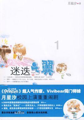 海贼王伟大冒险