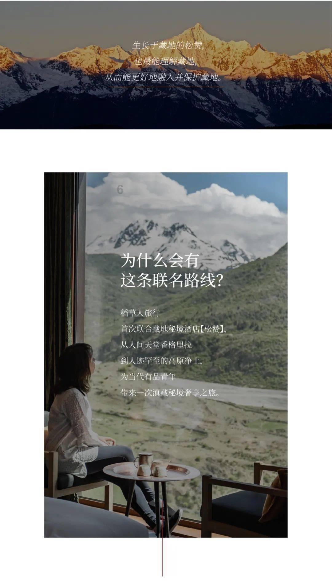 德军总部2新巨人