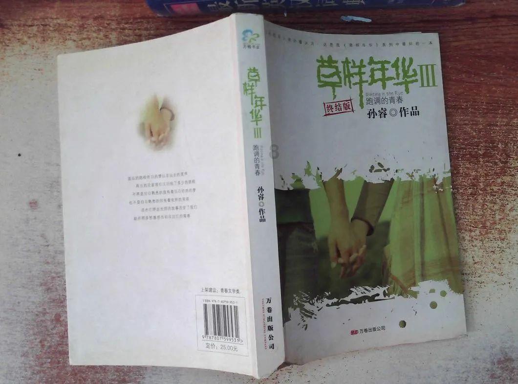 愤怒的小鸟