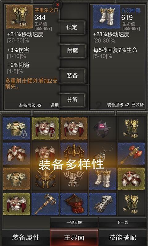 镜之边缘：催化剂