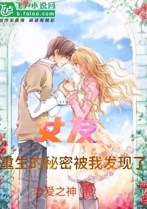 快乐游乐园女孩