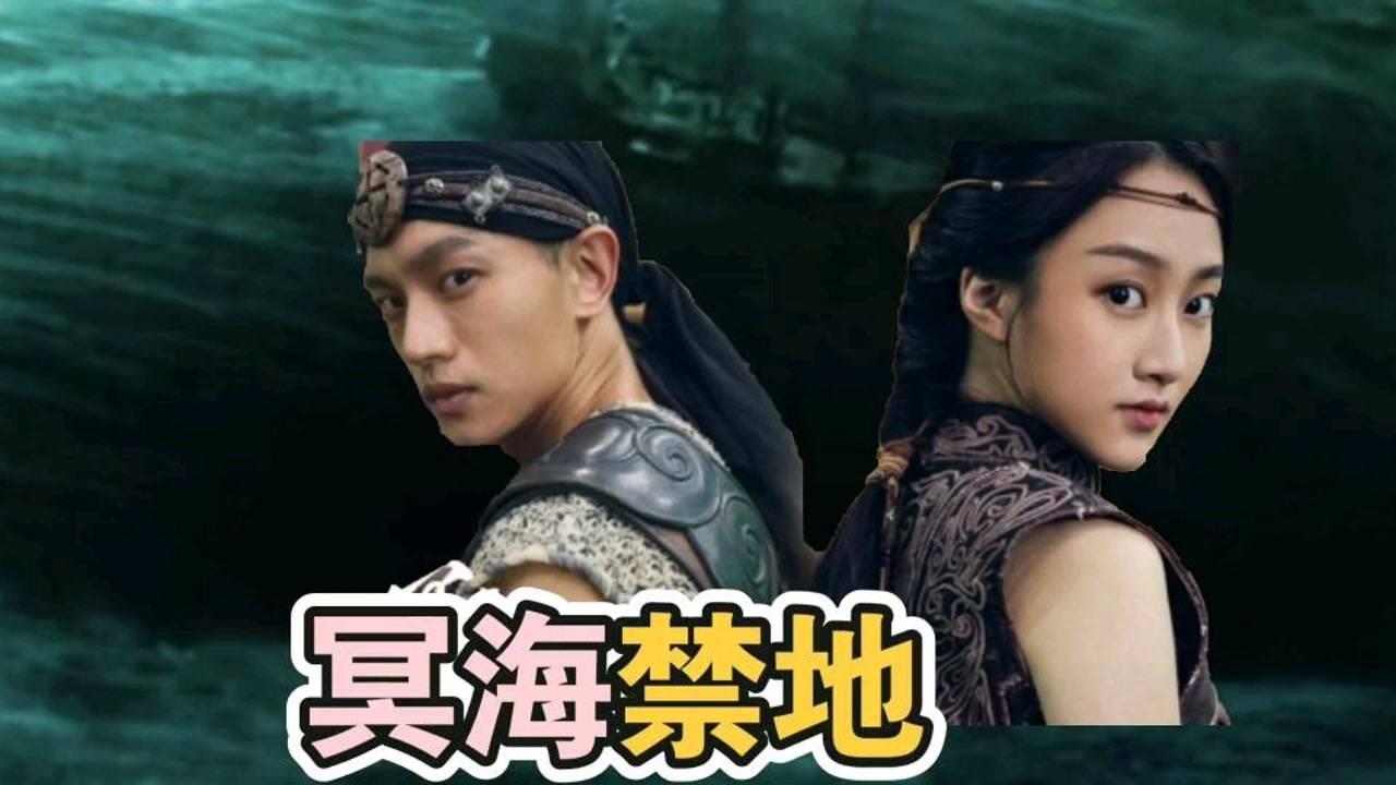 喜羊羊奇妙冒险2