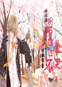 妖神记