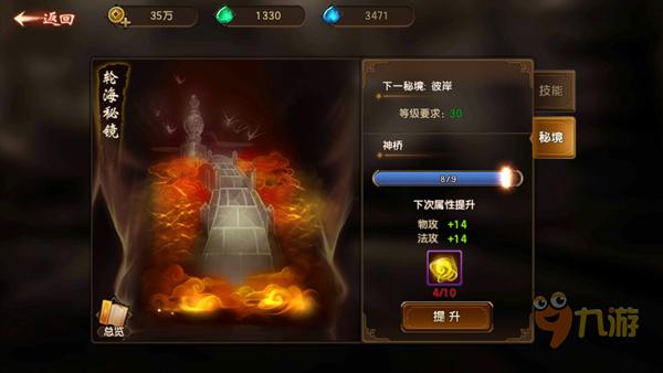 东体:申花很难在国内找到适合的边卫,所以调整方向签马纳法