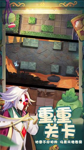 熊出没百层大冒险