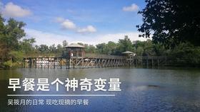 奥特曼救公主2