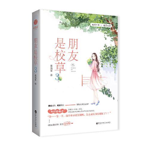 空中抛枪无敌版