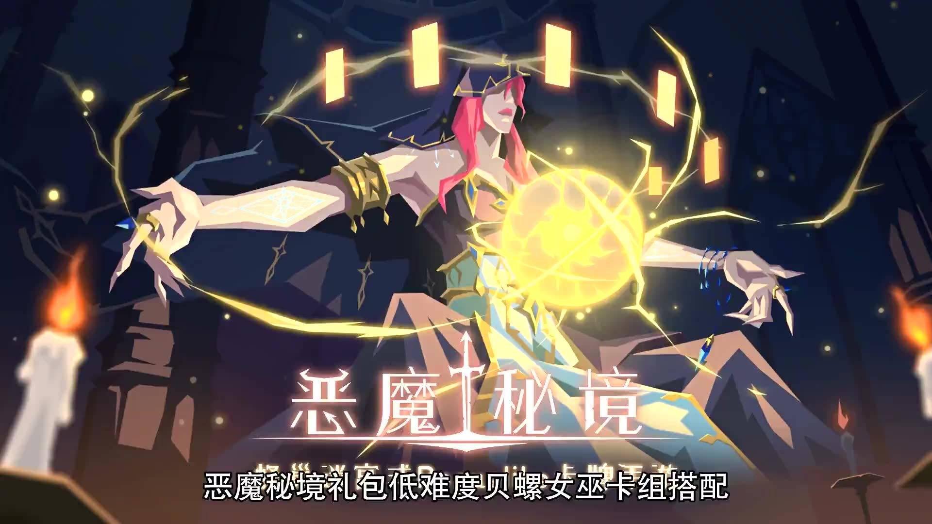 同色彩相撞