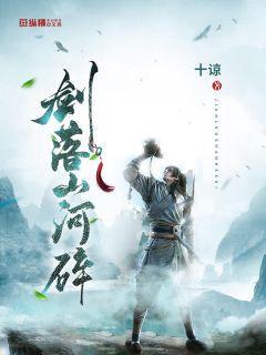 太平军将领韦俊：韦昌辉的弟弟，天京事变后投降清朝，居然善终