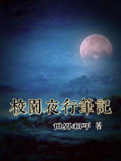 请勿打扰2