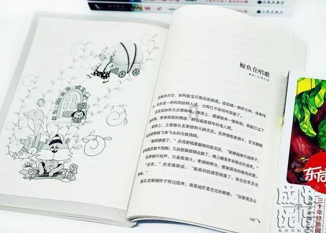 按点连线