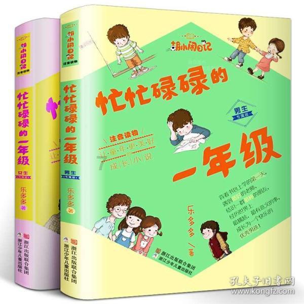全民剧本大师内置菜单