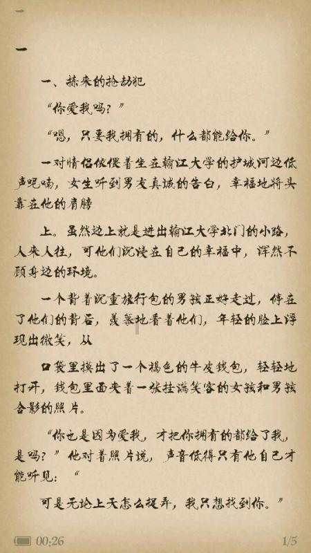 趣味方块大挑战