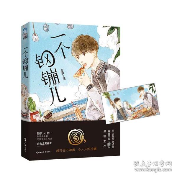 老挝和不丹为什么没有存在感,今天才搞懂