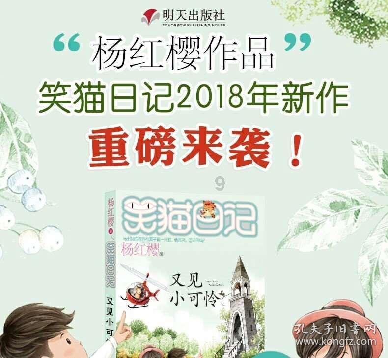 宇宙飞船大逃脱