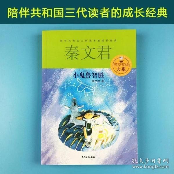 take the place of是什么意思？游戏画面