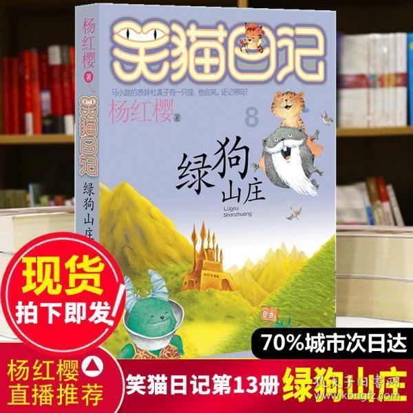 突袭4