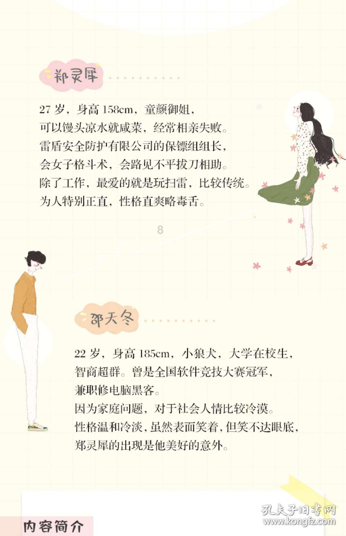 粮油仓库藏烟花，不顾安全被拘留，现场画面