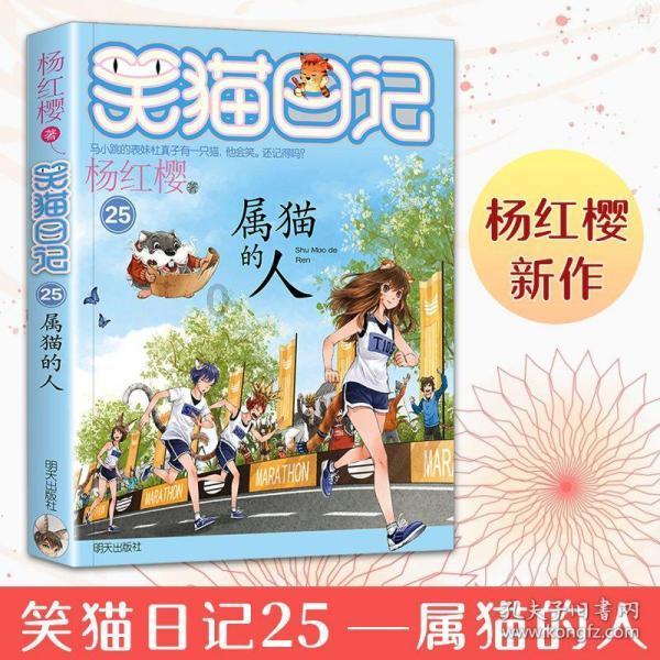 奥特曼救女友3