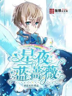 休息室逃生