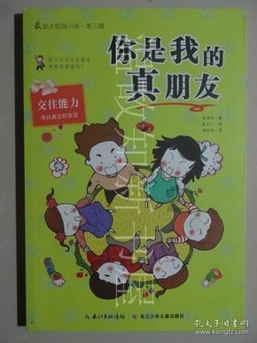 学习强国21年年度积分哪里查