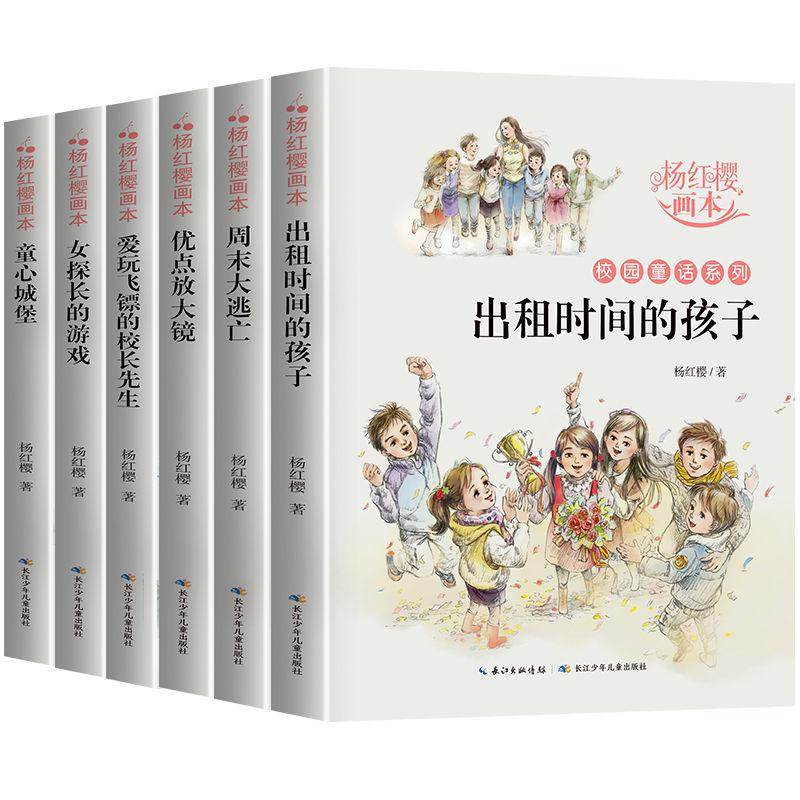 时尚女孩大采购