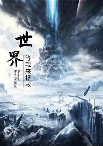 别致OL