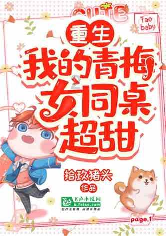 拯救科学家