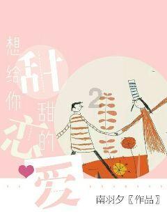 逗小猴开心系列197