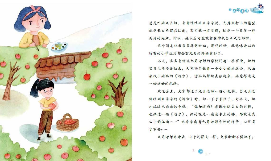 《风起洛阳》霸榜4天获央媒点名，这部剧为何如此豪横？游戏画面