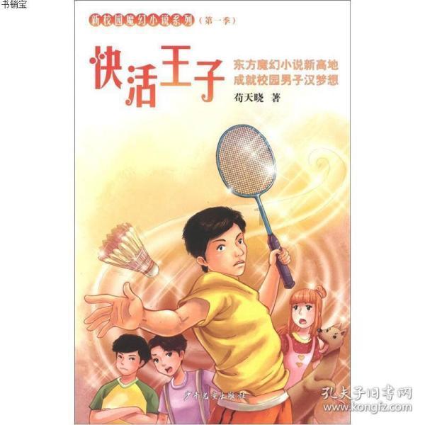 解惑蜗牛,单亲家庭的孩子,真的会有心理问题吗?蜗牛问答平台