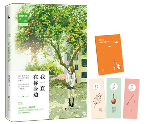 婚姻中如果没有爱会持续多久？游戏画面