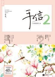救援卡通熊仔