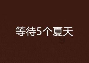 探索水晶板有一股味道,对身体有什么伤害?知识星球,汇聚专业学习与分享
